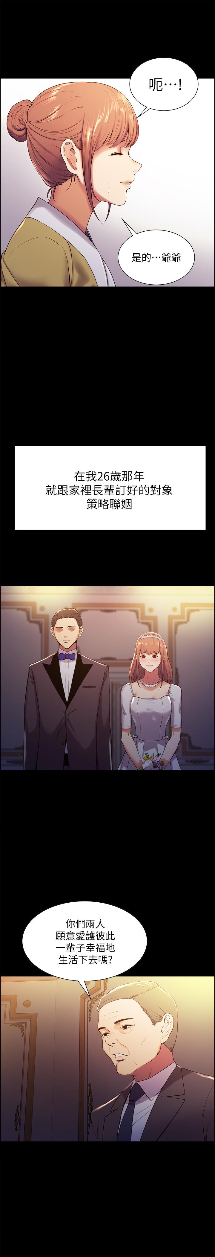 [韩国漫画] 室友招募中 剧情,熟女人妻,巨乳大奶#[36P]-5