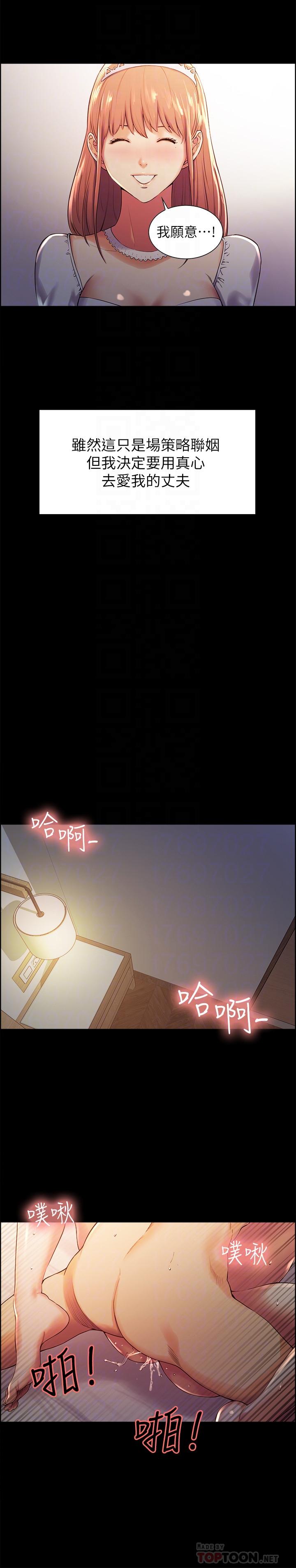 [韩国漫画] 室友招募中 剧情,熟女人妻,巨乳大奶#[36P]-6