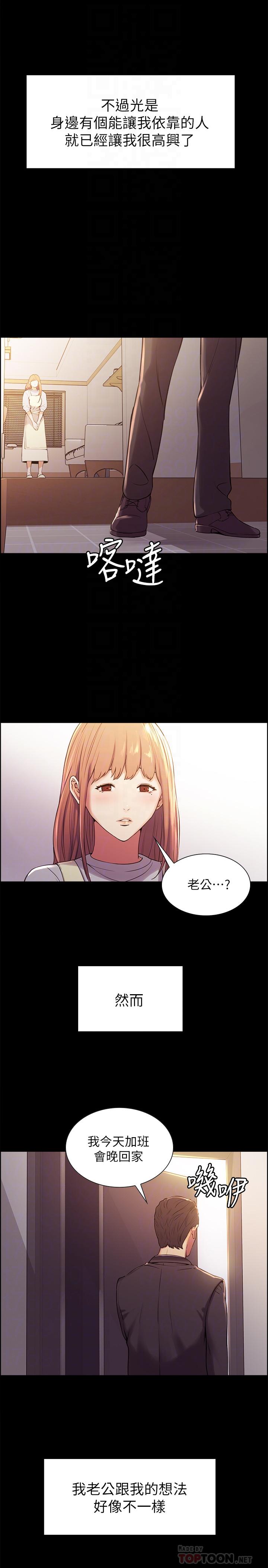 [韩国漫画] 室友招募中 剧情,熟女人妻,巨乳大奶#[36P]-8