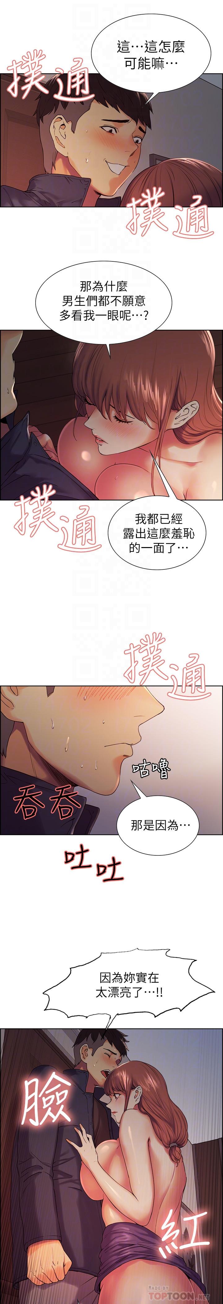 [韩国漫画] 室友招募中 剧情,熟女人妻,巨乳大奶#[27P]-10