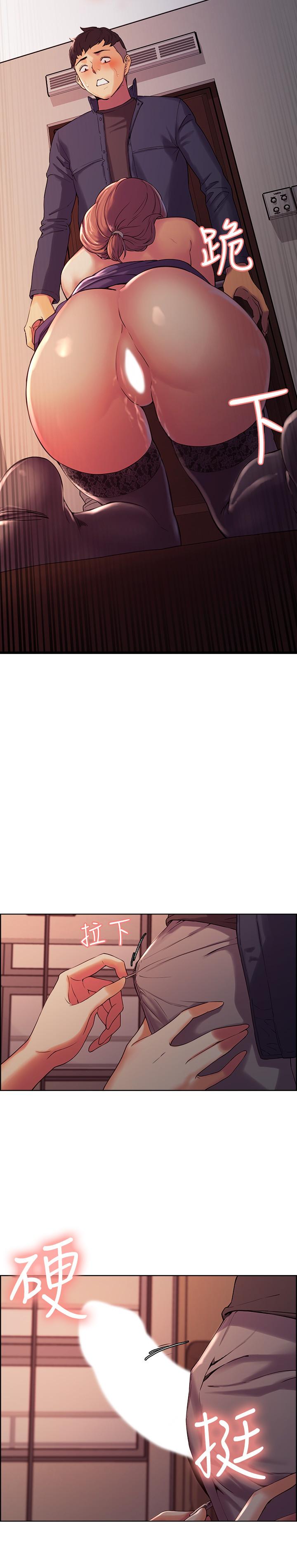 [韩国漫画] 室友招募中 剧情,熟女人妻,巨乳大奶#[27P]-13