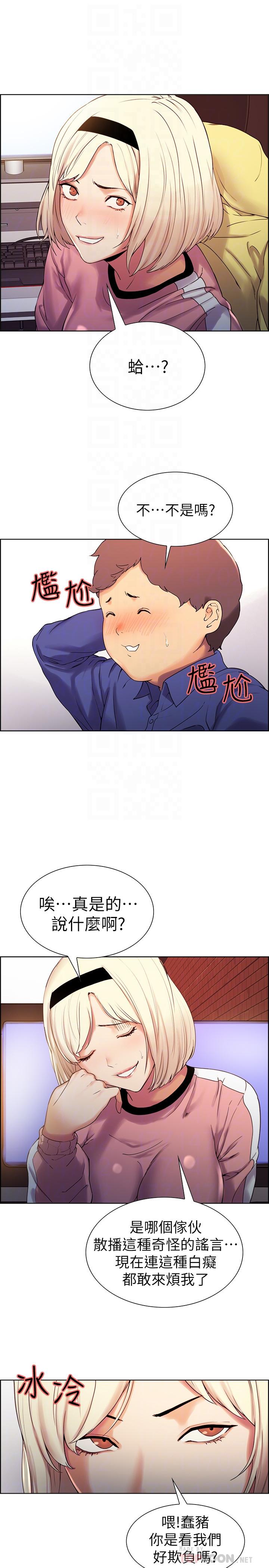 [韩国漫画] 室友招募中 剧情,熟女人妻,巨乳大奶#[27P]-18