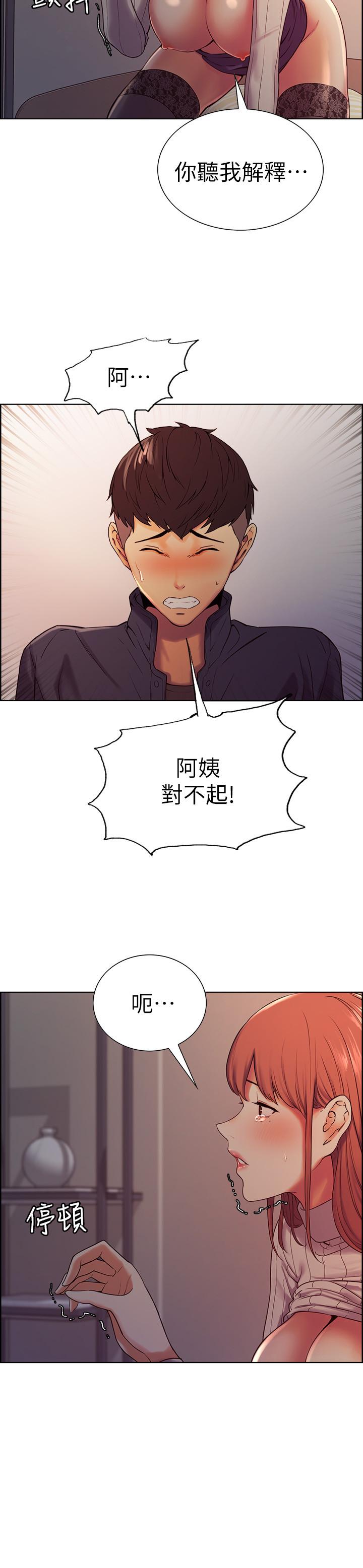 [韩国漫画] 室友招募中 剧情,熟女人妻,巨乳大奶#[27P]-5