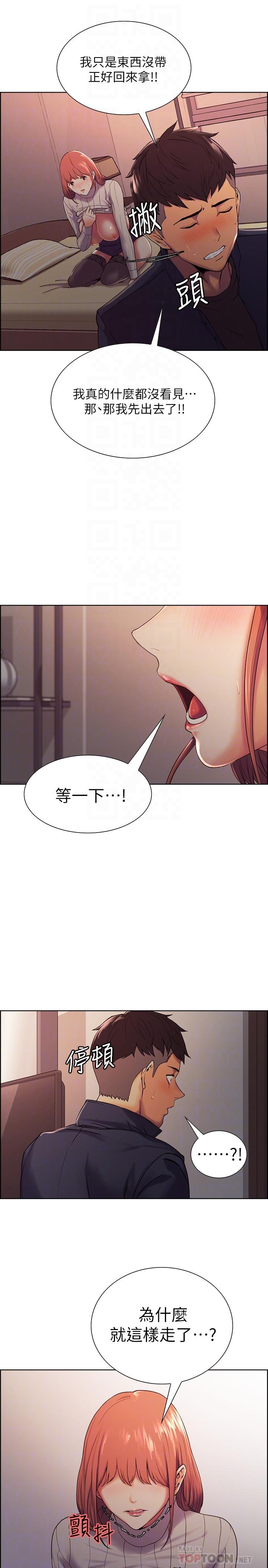 [韩国漫画] 室友招募中 剧情,熟女人妻,巨乳大奶#[27P]-6