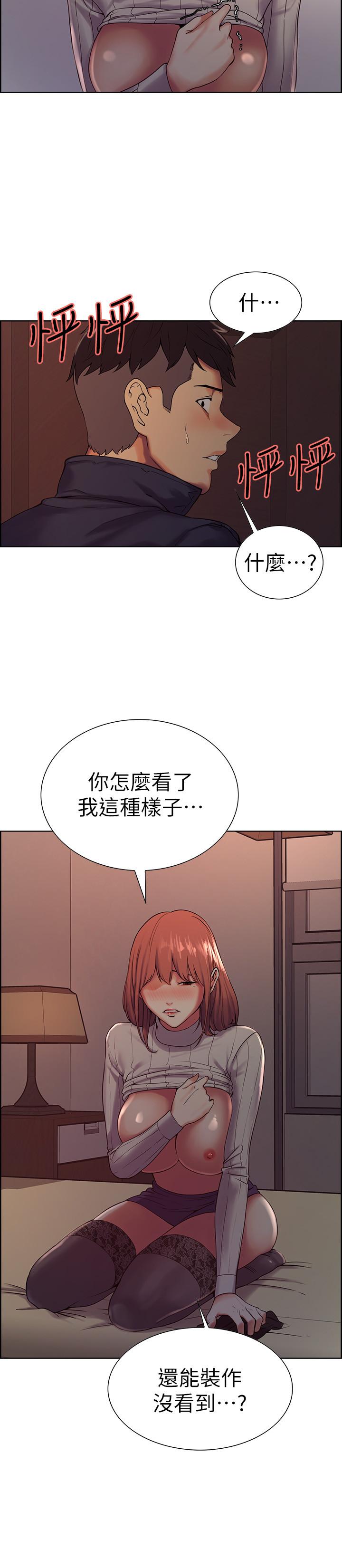 [韩国漫画] 室友招募中 剧情,熟女人妻,巨乳大奶#[27P]-7
