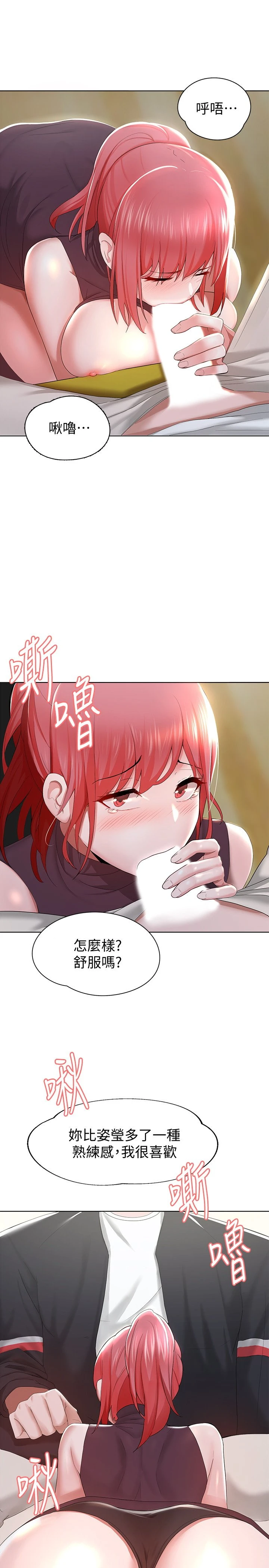 [韩国漫画] 废柴逃脱 剧情,女学生#[74P]-17