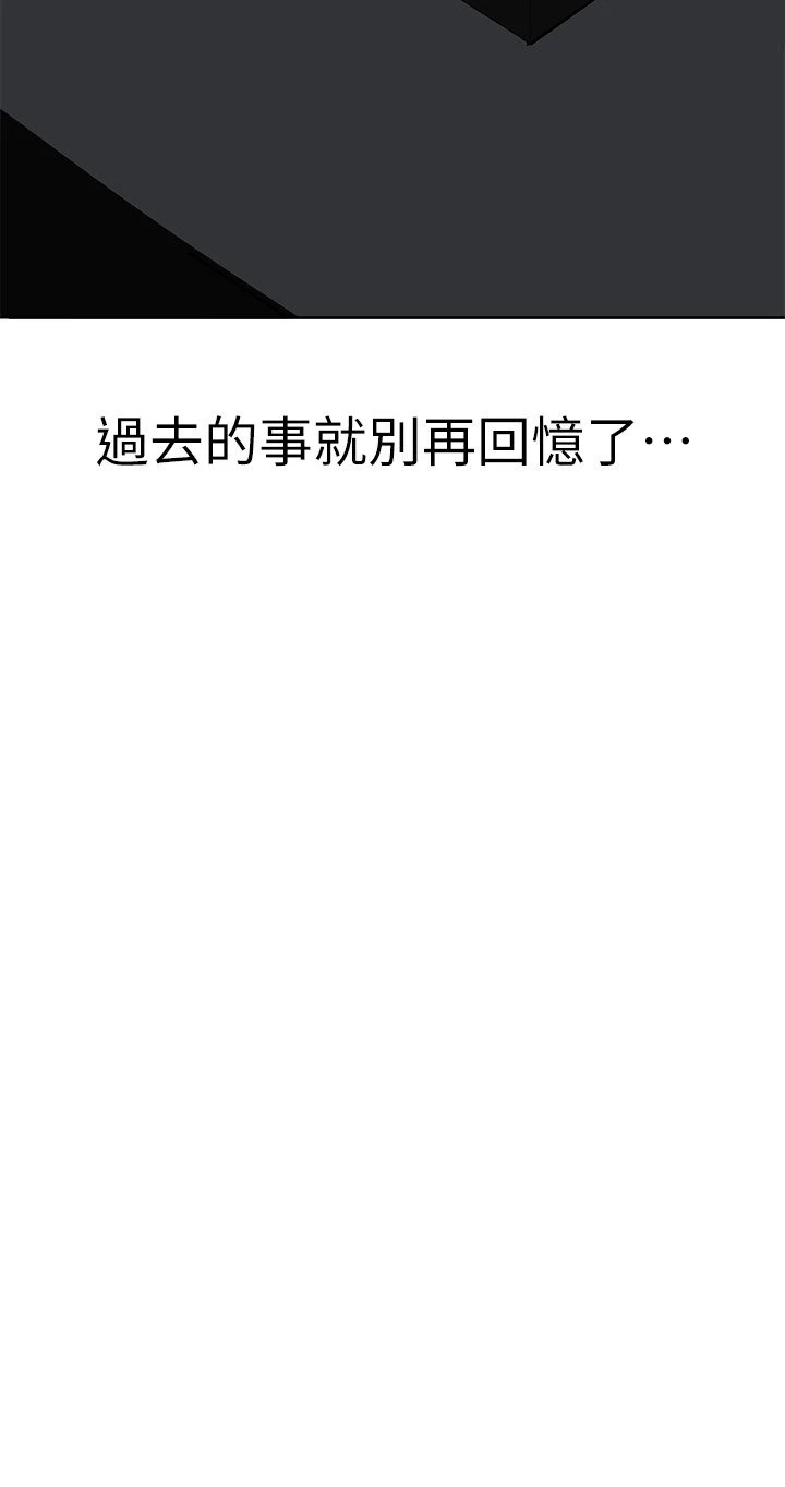 [韩国漫画] 废柴逃脱 剧情,女学生#[74P]-26