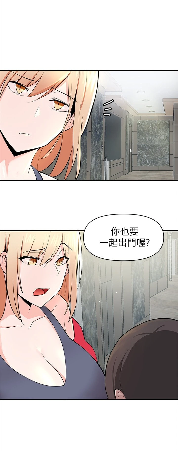 [韩国漫画] 废柴逃脱 剧情,女学生#[74P]-32