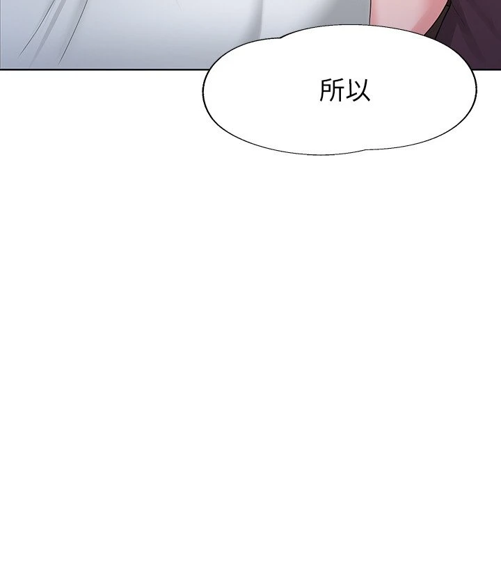 [韩国漫画] 废柴逃脱 剧情,女学生#[74P]-4