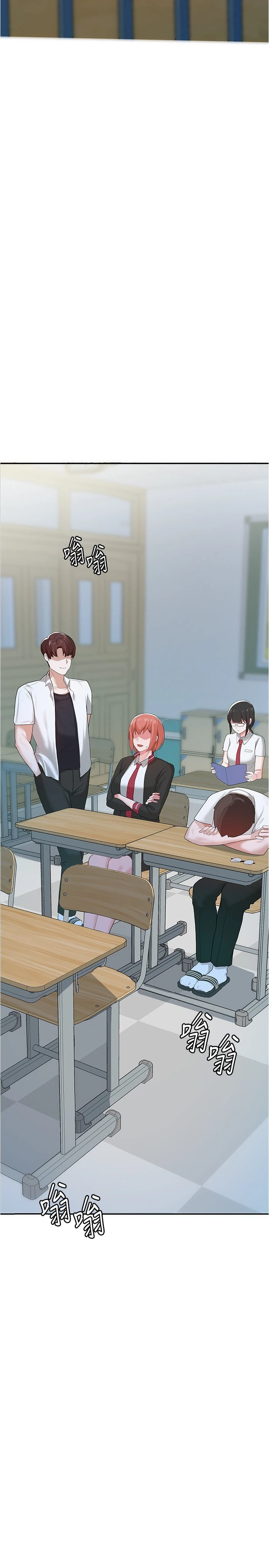 [韩国漫画] 废柴逃脱 剧情,女学生#[74P]-47