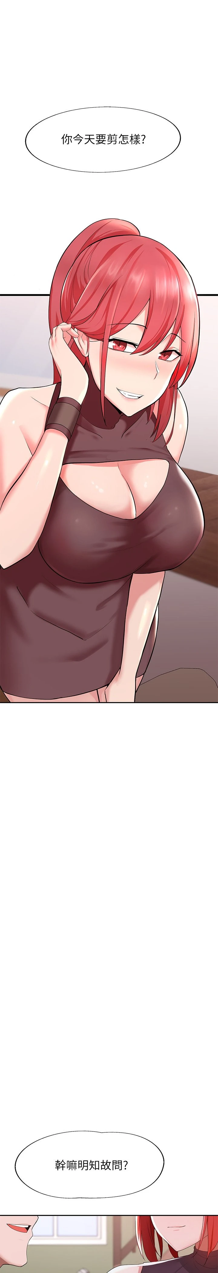 [韩国漫画] 废柴逃脱 剧情,女学生#[74P]-5