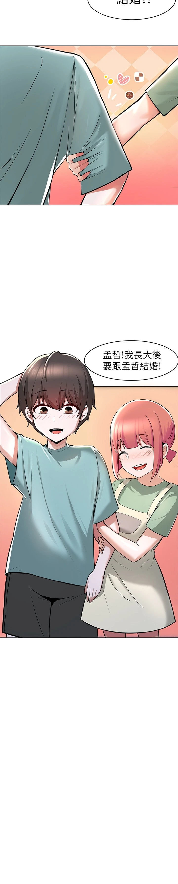 [韩国漫画] 废柴逃脱 剧情,女学生#[74P]-63