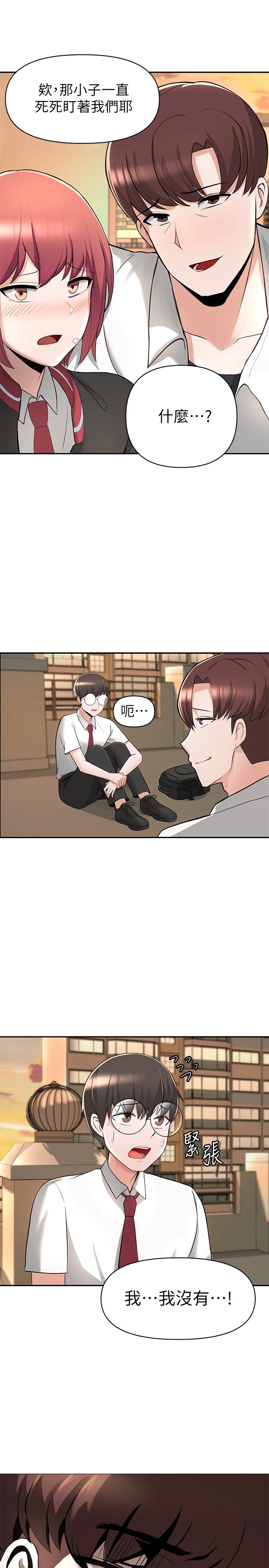 [韩国漫画] 废柴逃脱 剧情,女学生#[74P]-65