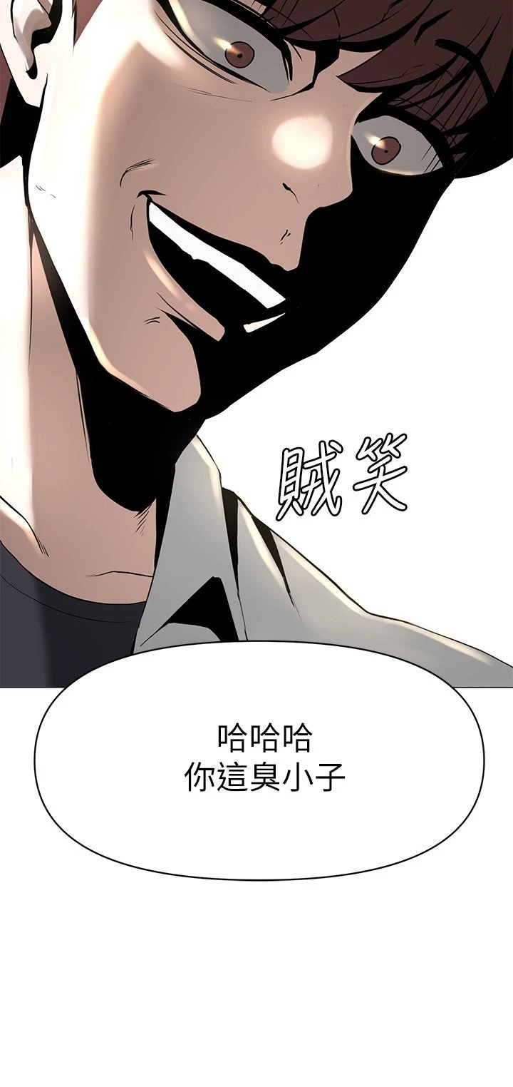 [韩国漫画] 废柴逃脱 剧情,女学生#[74P]-66