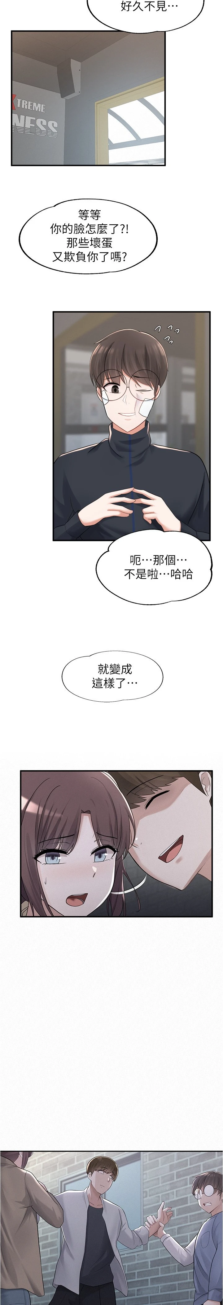 [韩国漫画] 废柴逃脱 剧情,女学生#[35P]-15