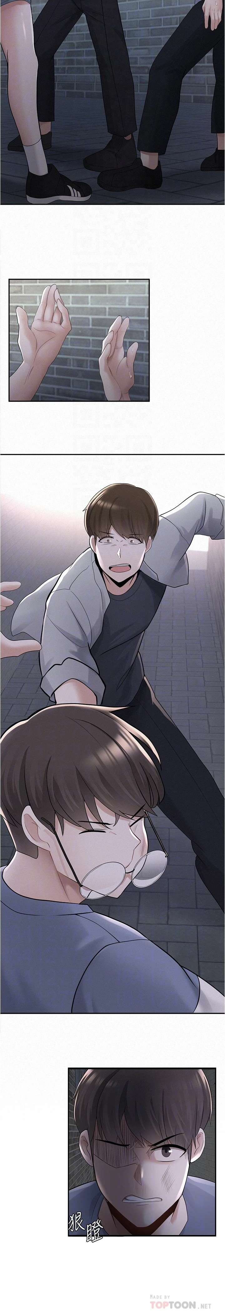 [韩国漫画] 废柴逃脱 剧情,女学生#[35P]-16