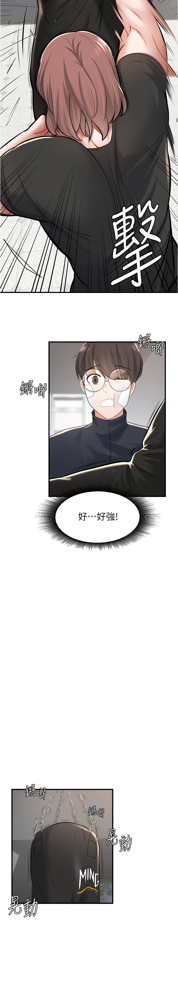 [韩国漫画] 废柴逃脱 剧情,女学生#[35P]-20