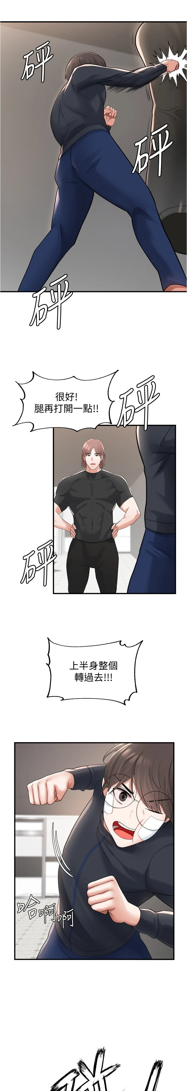 [韩国漫画] 废柴逃脱 剧情,女学生#[35P]-21