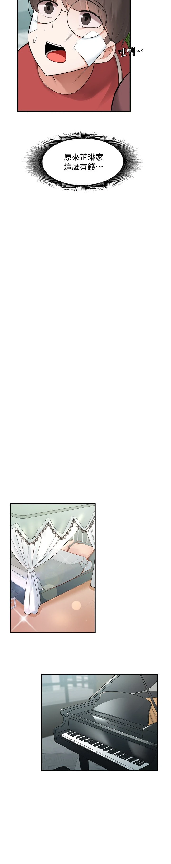 [韩国漫画] 废柴逃脱 剧情,女学生#[35P]-26