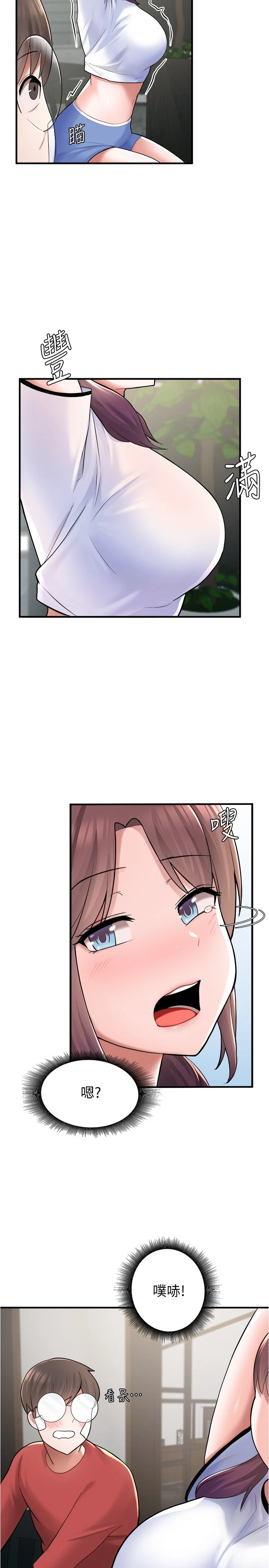 [韩国漫画] 废柴逃脱 剧情,女学生#[35P]-28