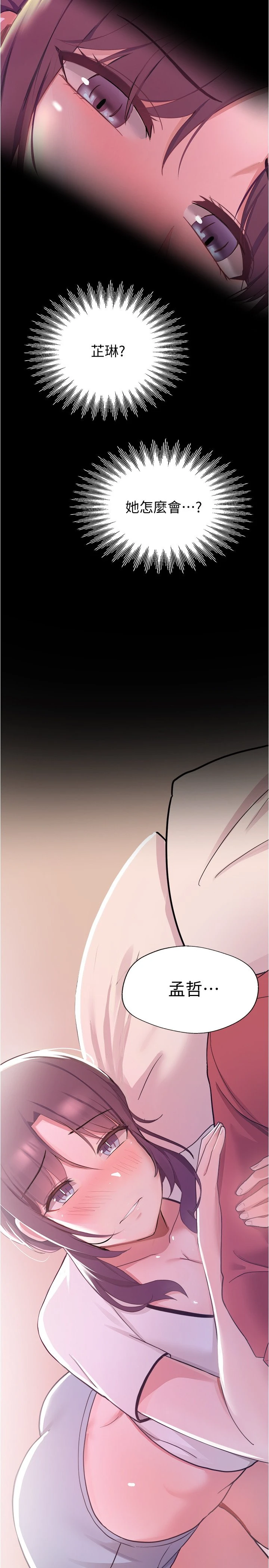 [韩国漫画] 废柴逃脱 剧情,女学生#[35P]-33