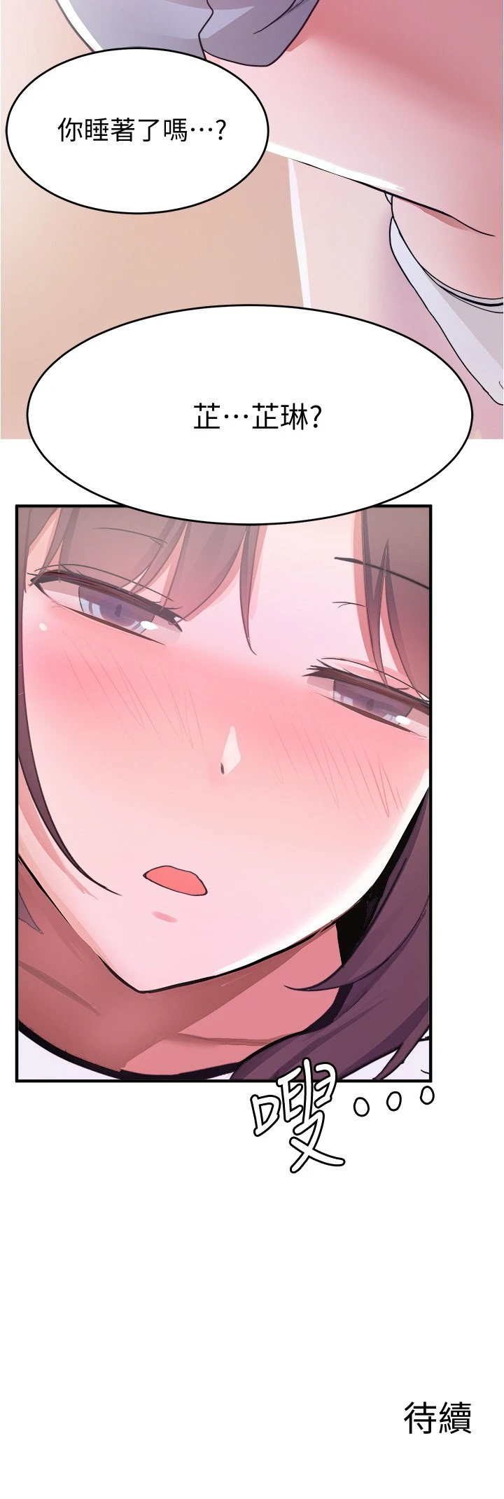 [韩国漫画] 废柴逃脱 剧情,女学生#[35P]-34