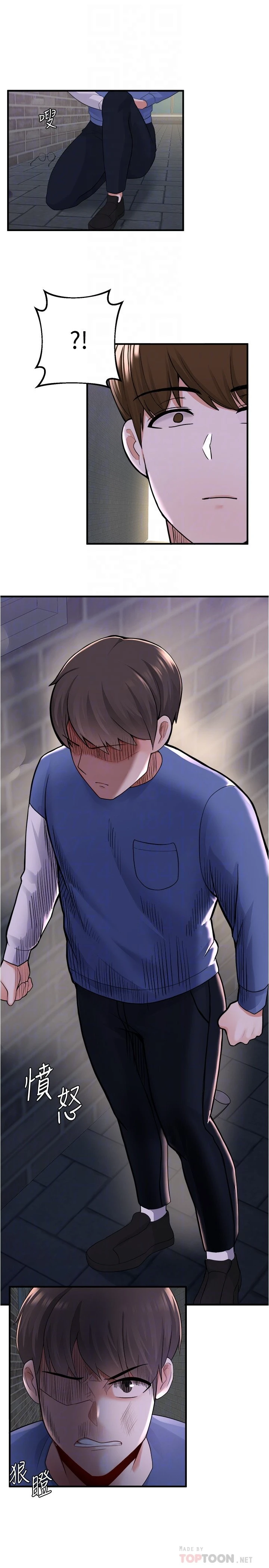 [韩国漫画] 废柴逃脱 剧情,女学生#[35P]-8