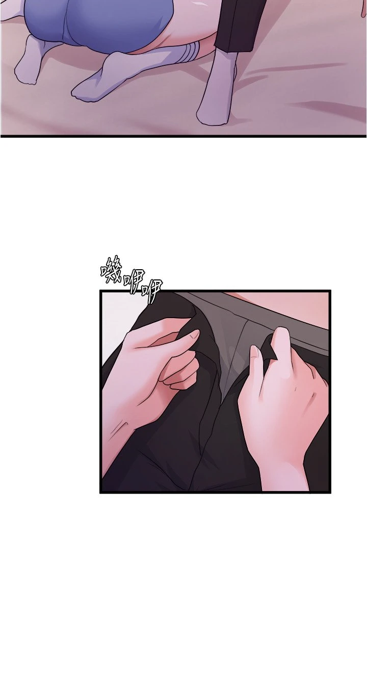 [韩国漫画] 废柴逃脱 剧情,女学生#[37P]-29