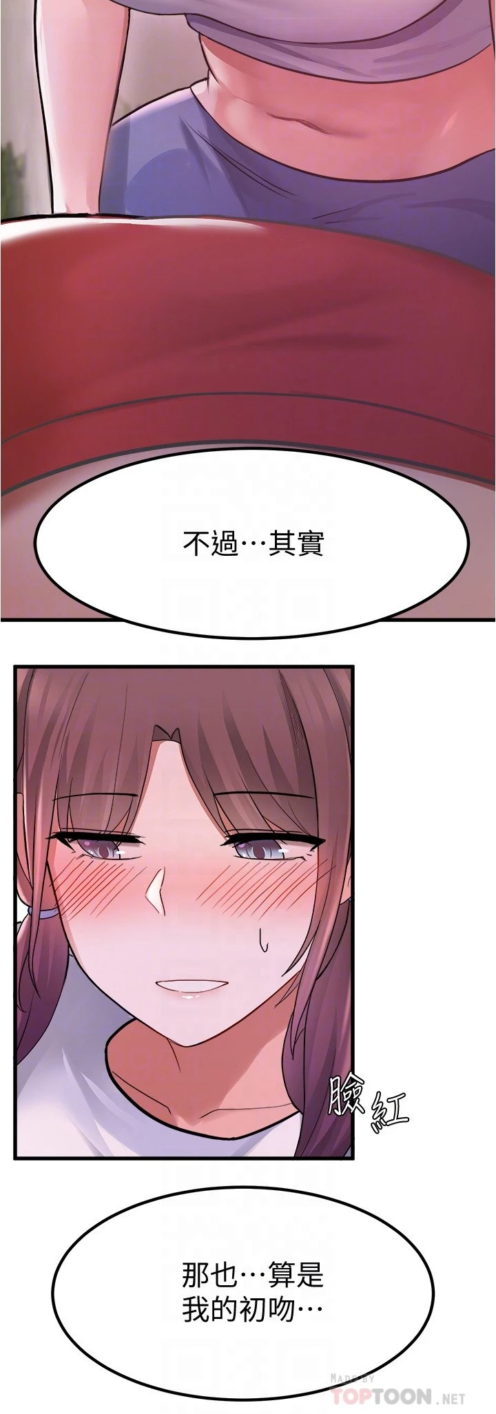 [韩国漫画] 废柴逃脱 剧情,女学生#[37P]-6