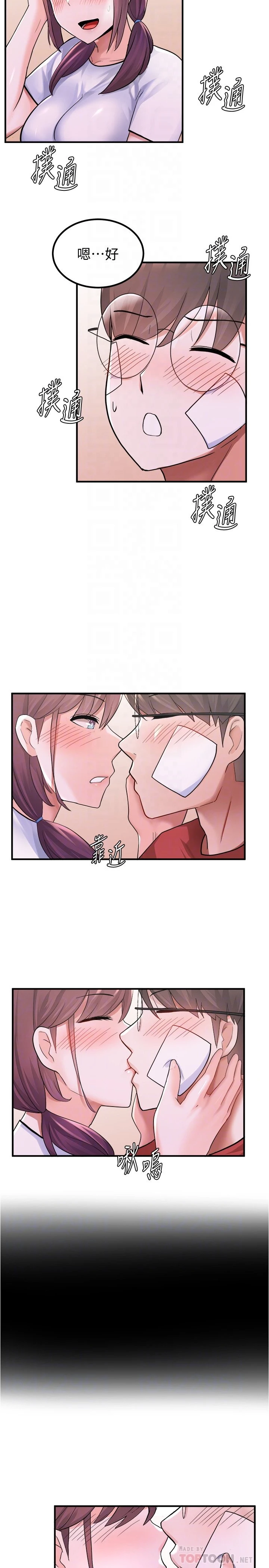 [韩国漫画] 废柴逃脱 剧情,女学生#[37P]-8