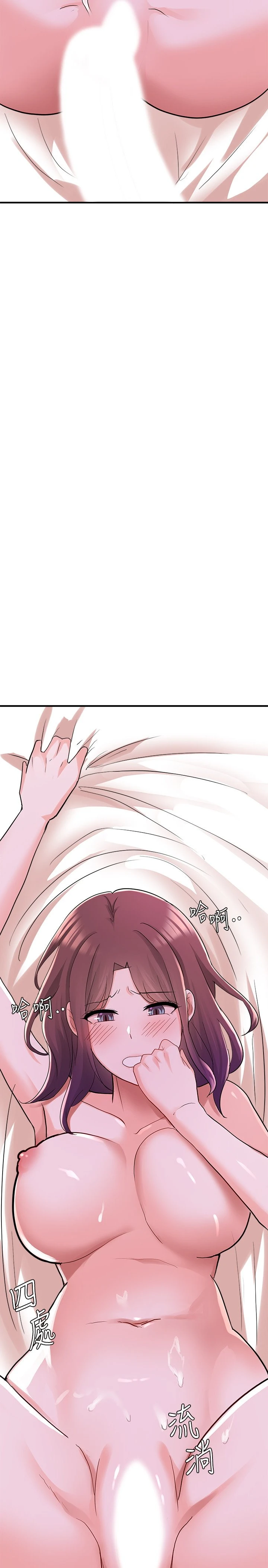 [韩国漫画] 废柴逃脱 剧情,女学生#[40P]-23