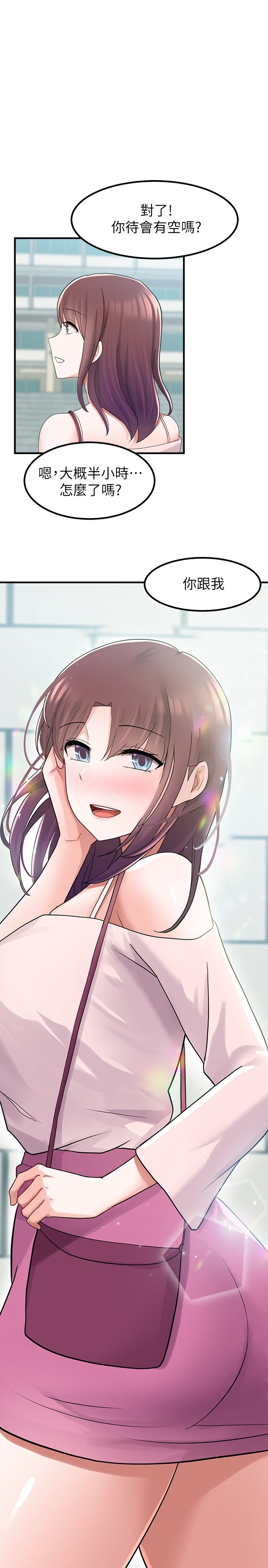 [韩国漫画] 废柴逃脱 剧情,女学生#[40P]-39