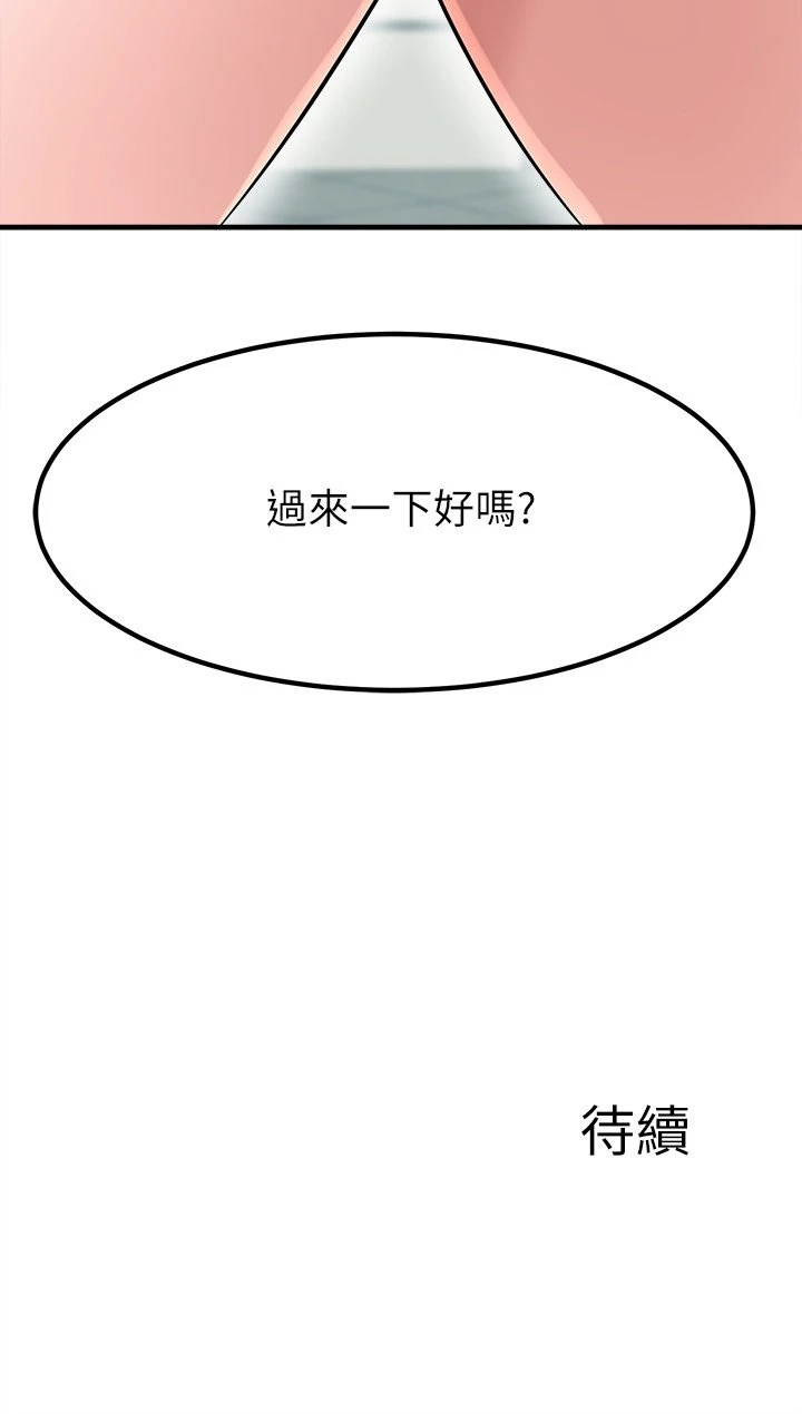 [韩国漫画] 废柴逃脱 剧情,女学生#[40P]-40