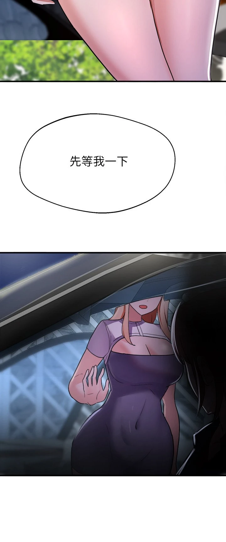 [韩国漫画] 废柴逃脱 剧情,女学生#[43P]-19