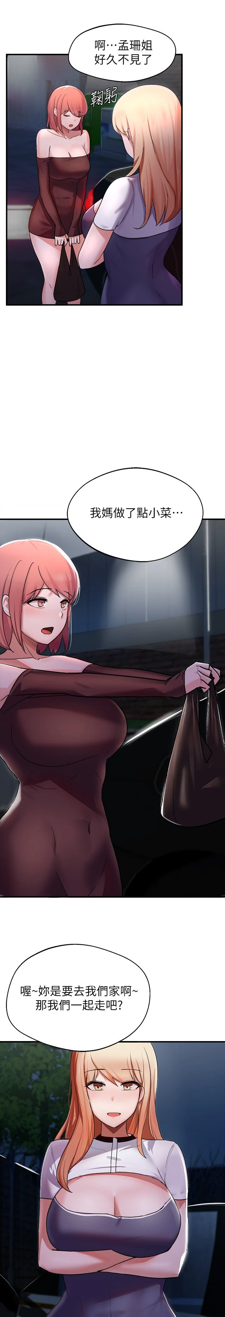 [韩国漫画] 废柴逃脱 剧情,女学生#[43P]-20