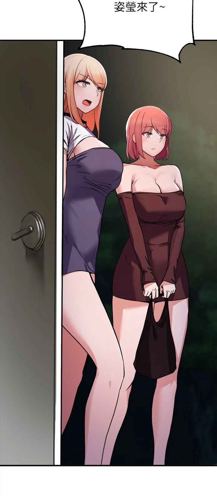 [韩国漫画] 废柴逃脱 剧情,女学生#[43P]-26