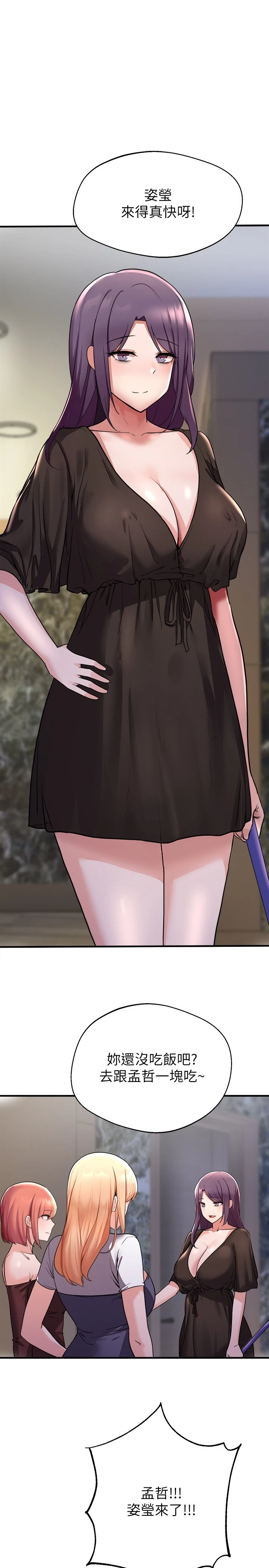 [韩国漫画] 废柴逃脱 剧情,女学生#[43P]-27