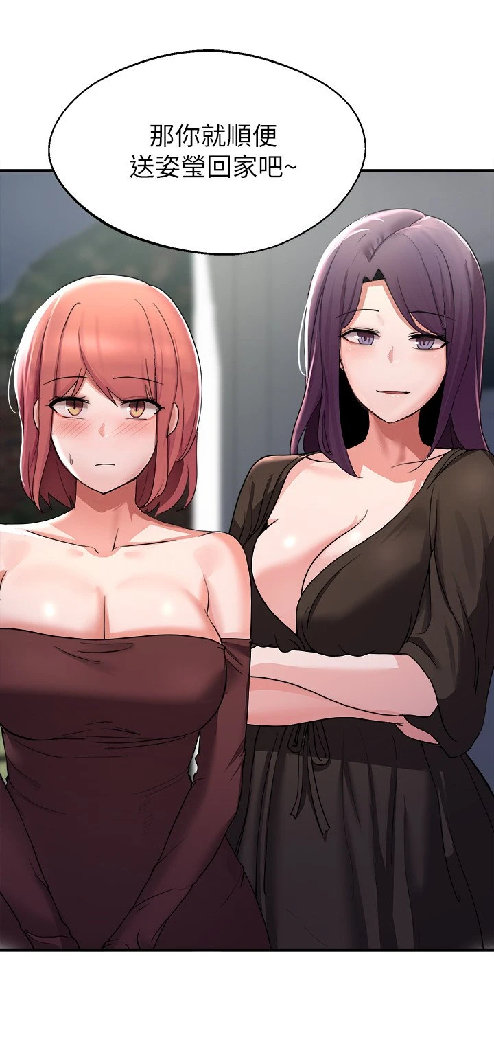 [韩国漫画] 废柴逃脱 剧情,女学生#[43P]-32