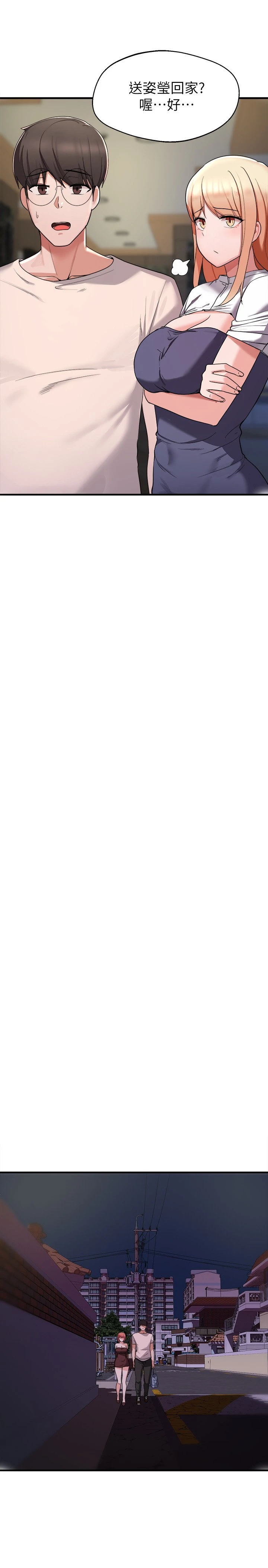 [韩国漫画] 废柴逃脱 剧情,女学生#[43P]-33