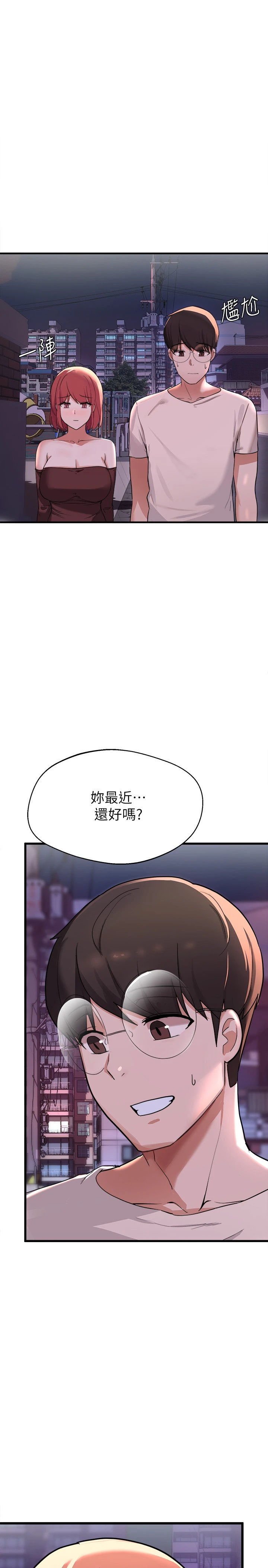 [韩国漫画] 废柴逃脱 剧情,女学生#[43P]-34