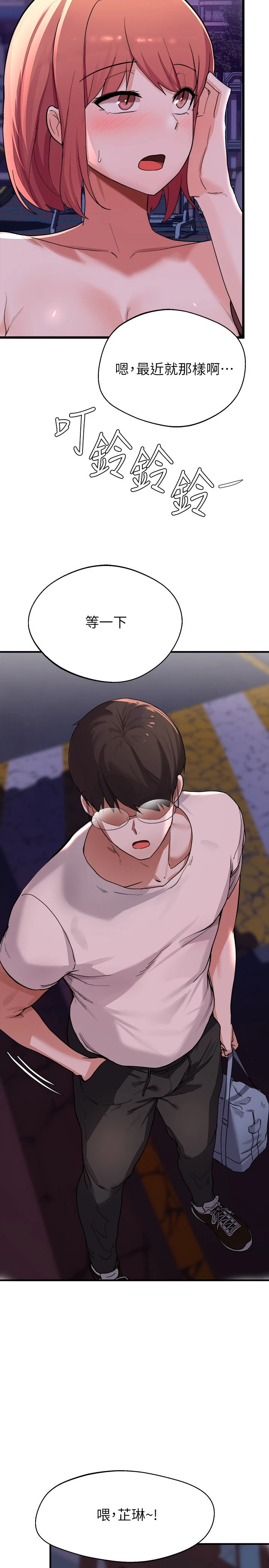 [韩国漫画] 废柴逃脱 剧情,女学生#[43P]-35