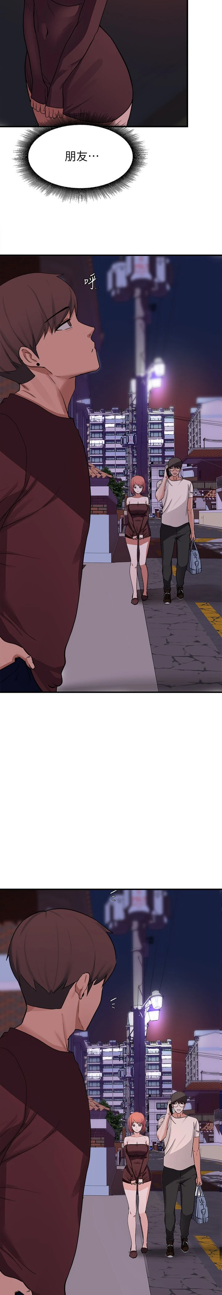 [韩国漫画] 废柴逃脱 剧情,女学生#[43P]-38