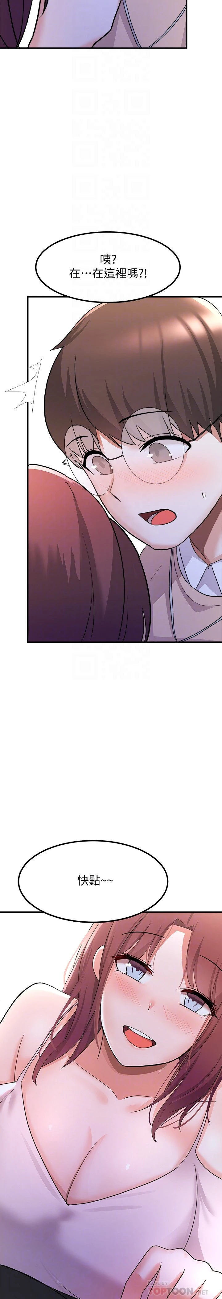 [韩国漫画] 废柴逃脱 剧情,女学生#[43P]-4