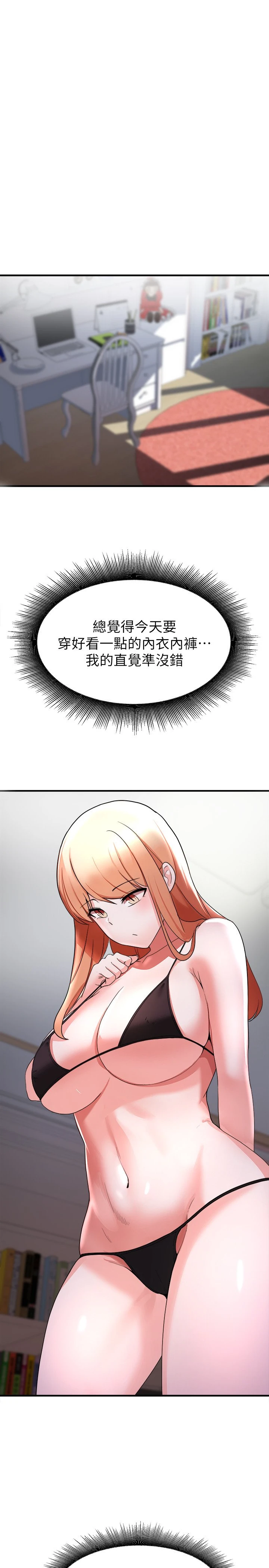 [韩国漫画] 废柴逃脱 剧情,女学生#[43P]-40