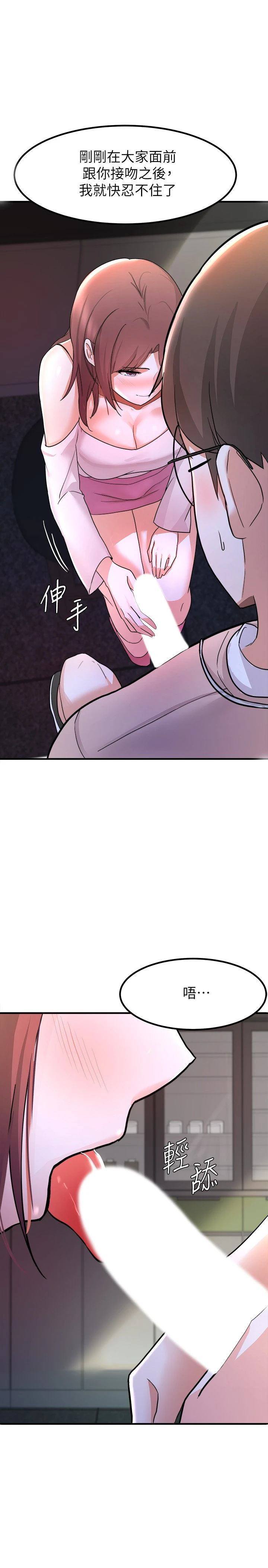 [韩国漫画] 废柴逃脱 剧情,女学生#[43P]-7