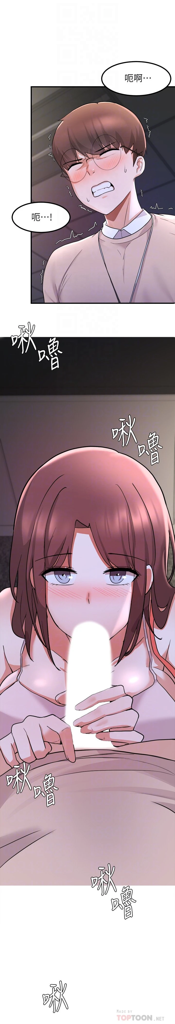 [韩国漫画] 废柴逃脱 剧情,女学生#[43P]-8