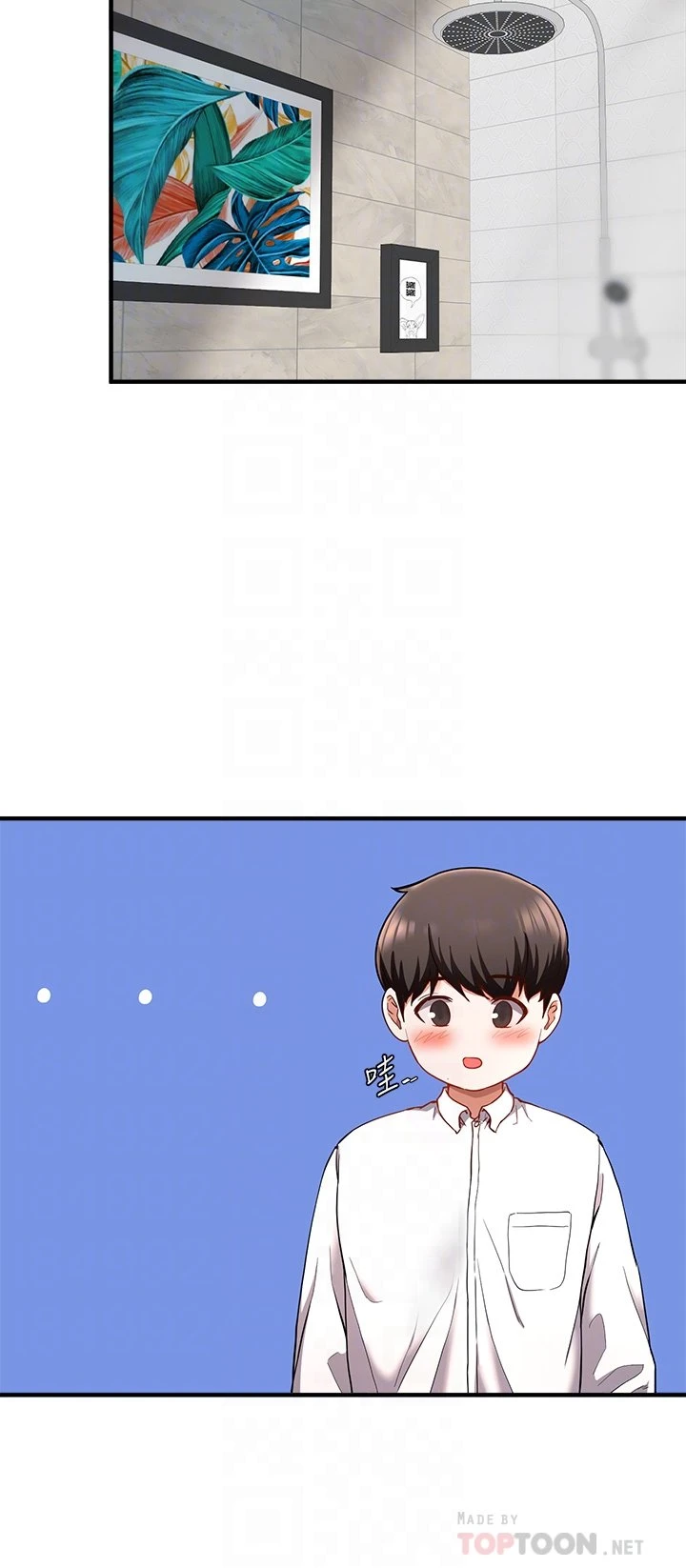 [韩国漫画] 废柴逃脱 剧情,女学生#[37P]-11