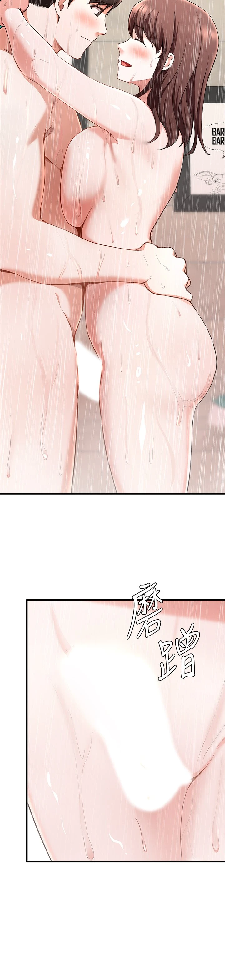 [韩国漫画] 废柴逃脱 剧情,女学生#[37P]-20