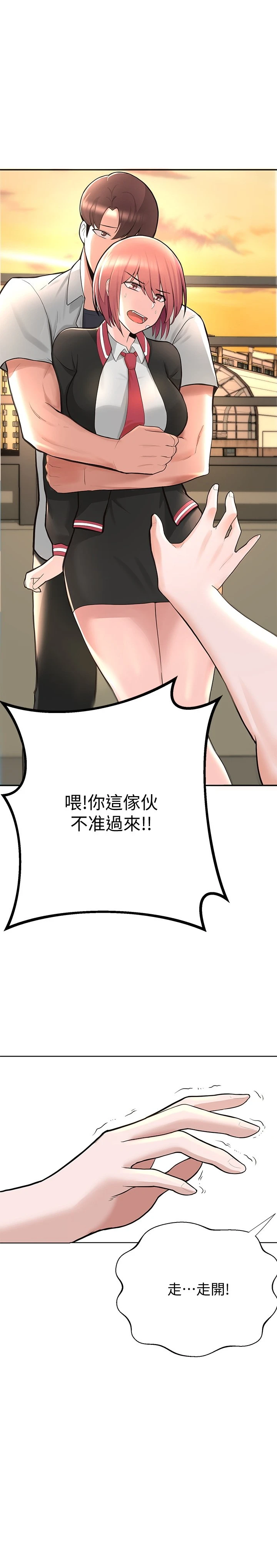 [韩国漫画] 废柴逃脱 剧情,女学生#[71P]-1