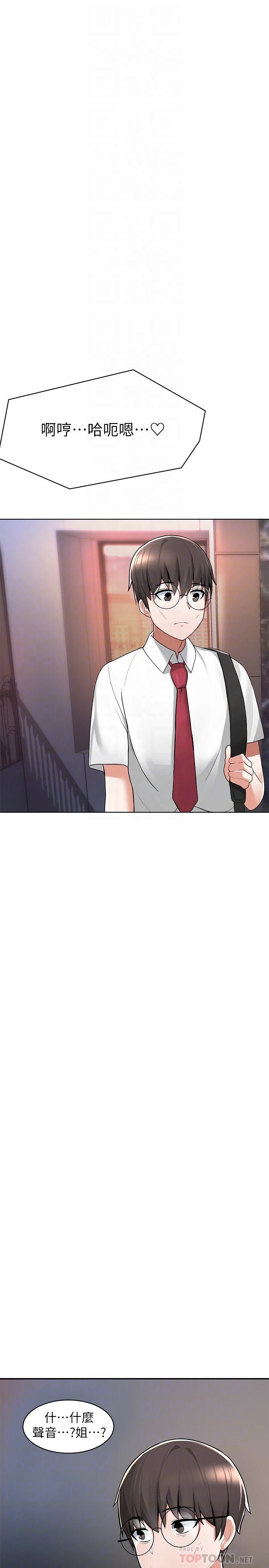 [韩国漫画] 废柴逃脱 剧情,女学生#[71P]-14